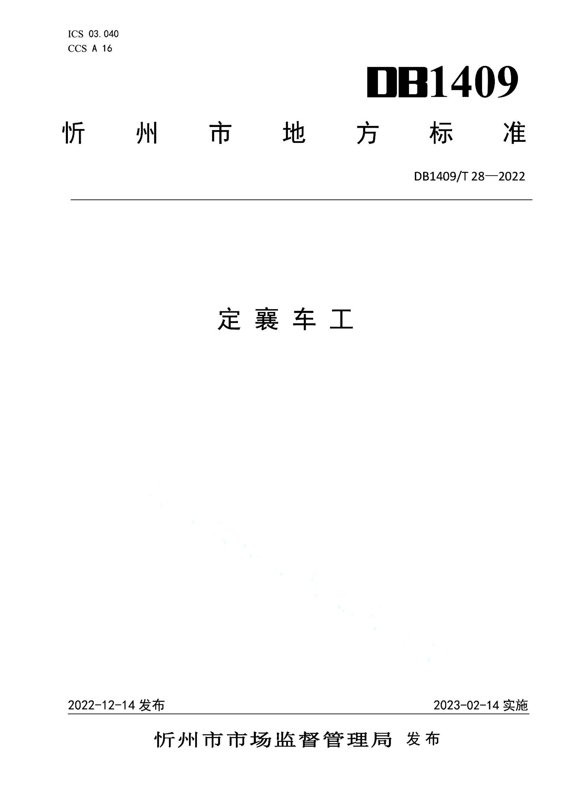 资源详情图